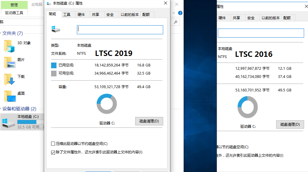 系统盘占用2016 vs 2019.png